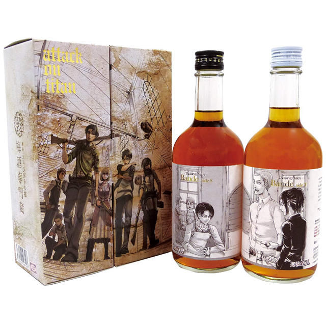 進撃　梅酒